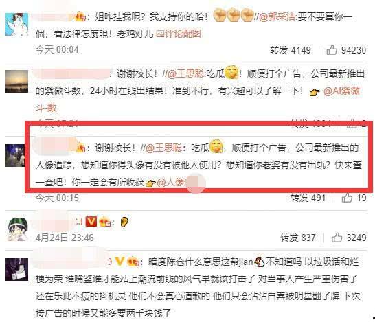 娱乐圈吃瓜爆料找谁举报,揭秘如何有效举报吃瓜信息
